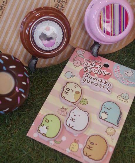 すみっコぐらし スポークアクセサリー　【クリックポスト対応可】