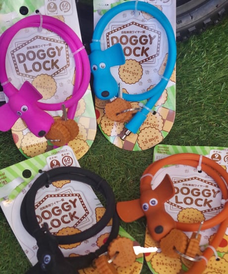 DOGGY LOCK（ドギーロック）