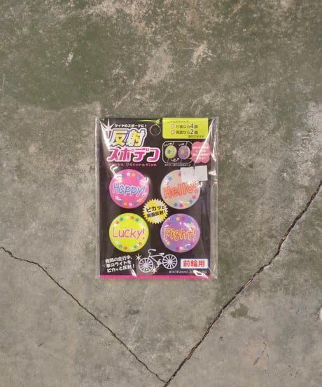 反射スポデコ　フロント用　【クリックポスト対応可】