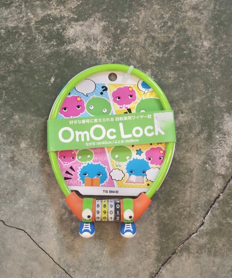 OmOc Lock（オモシーロック）
