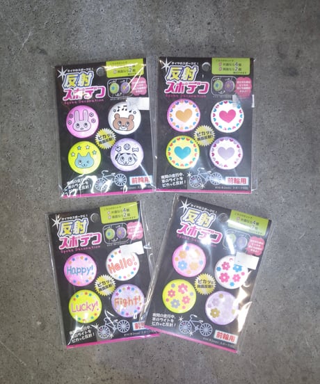 反射スポデコ　フロント用　【クリックポスト対応可】