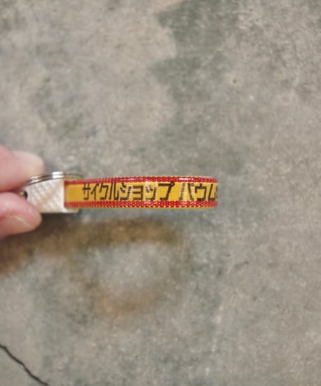 サイクルショップバウム　オリジナルキーホルダー