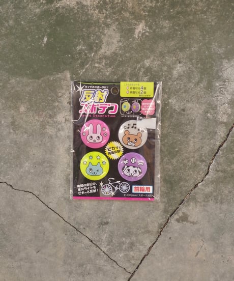 反射スポデコ　フロント用　【クリックポスト対応可】