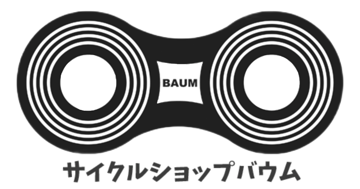 サイクルショップバウム