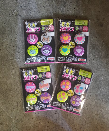 反射スポデコ　フロント用　【クリックポスト対応可】