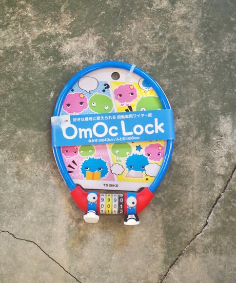 OmOc Lock（オモシーロック）