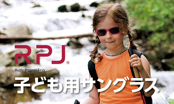 RUDY PROJECT JAPAN