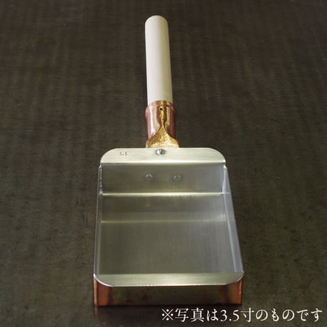 姫野作. 銅玉子焼器（4寸／幅13cm）