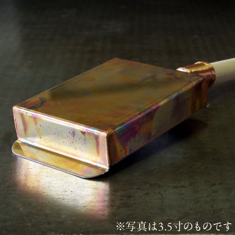 姫野作. 銅玉子焼器（4寸／幅13cm）