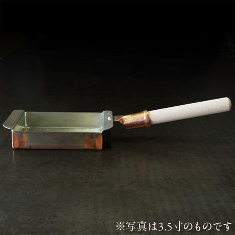 姫野作. 銅玉子焼器（4寸／幅13cm）