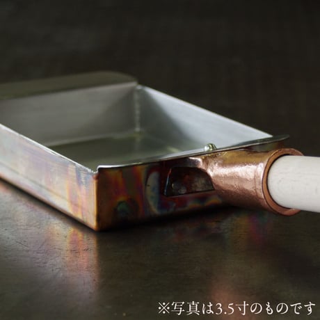 姫野作. 銅玉子焼器（4寸／幅13cm）