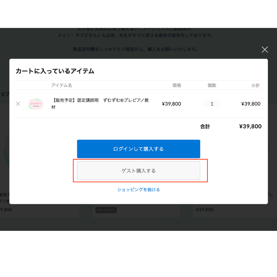 6746d0b2b21d390159fb7808