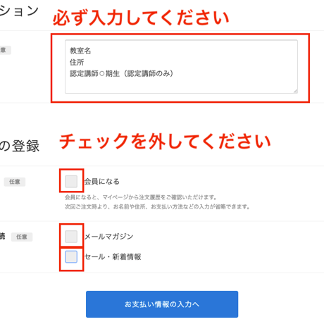 プレピアノ教材（ずむずむ®️認定講師用）
