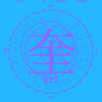 【データPDF】「奎」32号　2025年4月（春）号「自然と生きる人々　京都鴨川納涼床」