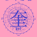 68872c7e5d520624de424060