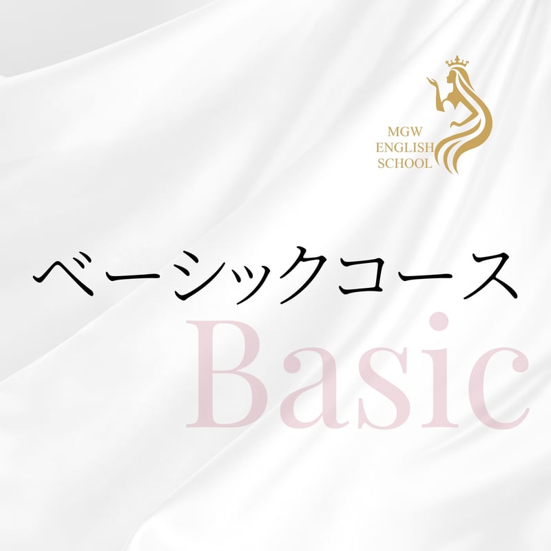 英会話エクスプレス6ヶ月コース 英会話教材 6冊セット CD付き 英会話