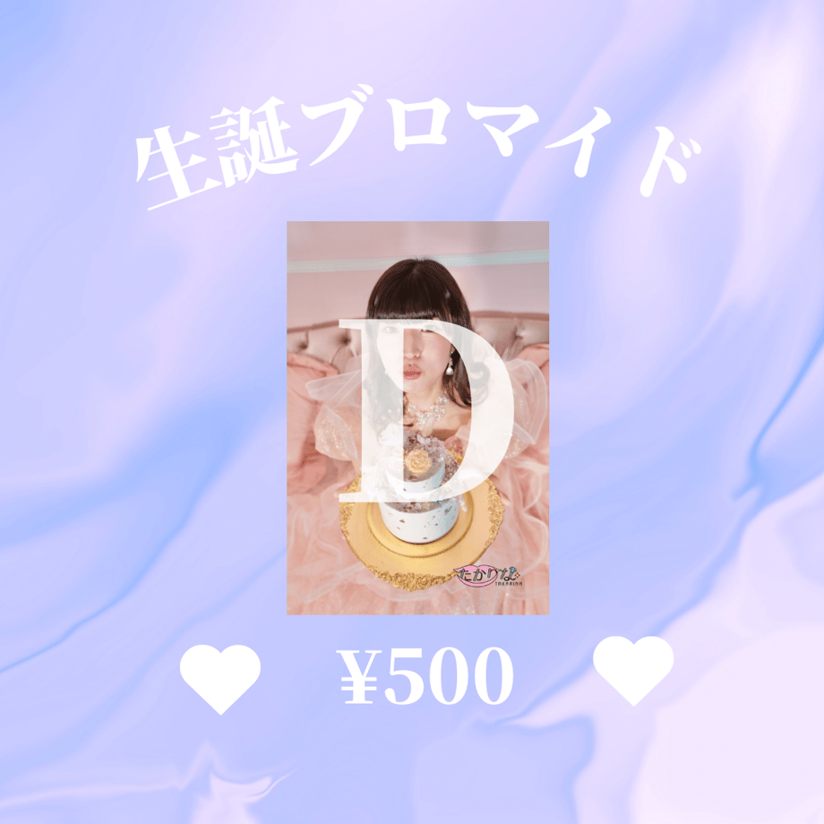 69c8d41b464e55bca7df4525