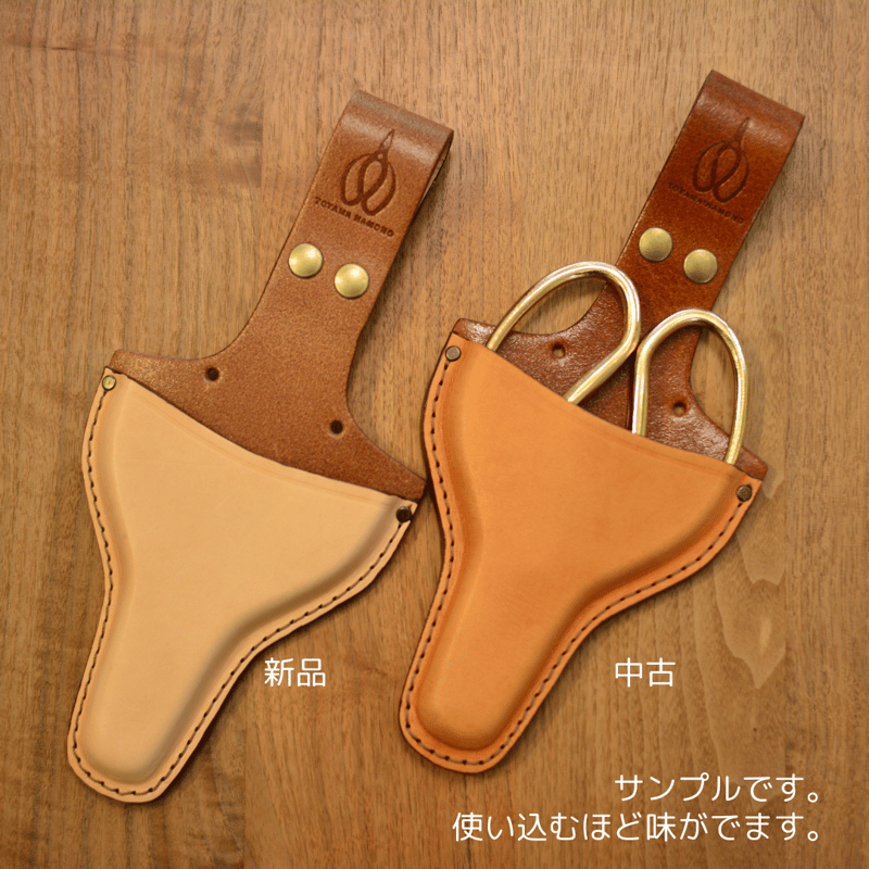 外山刃物】x【花森家】花鋏ゴールド&鋏ポーチセット | 花森家-2号店-