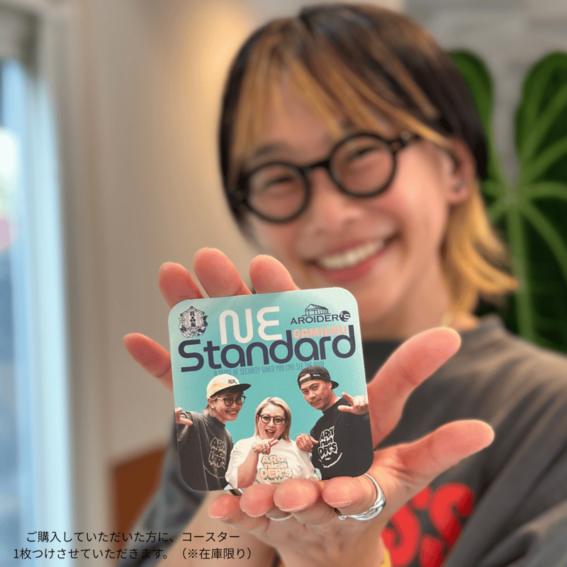 絵付け 鉢 透明鉢《 NEgamieru 》箱80サイズ Cセット | 花森家-2号店-