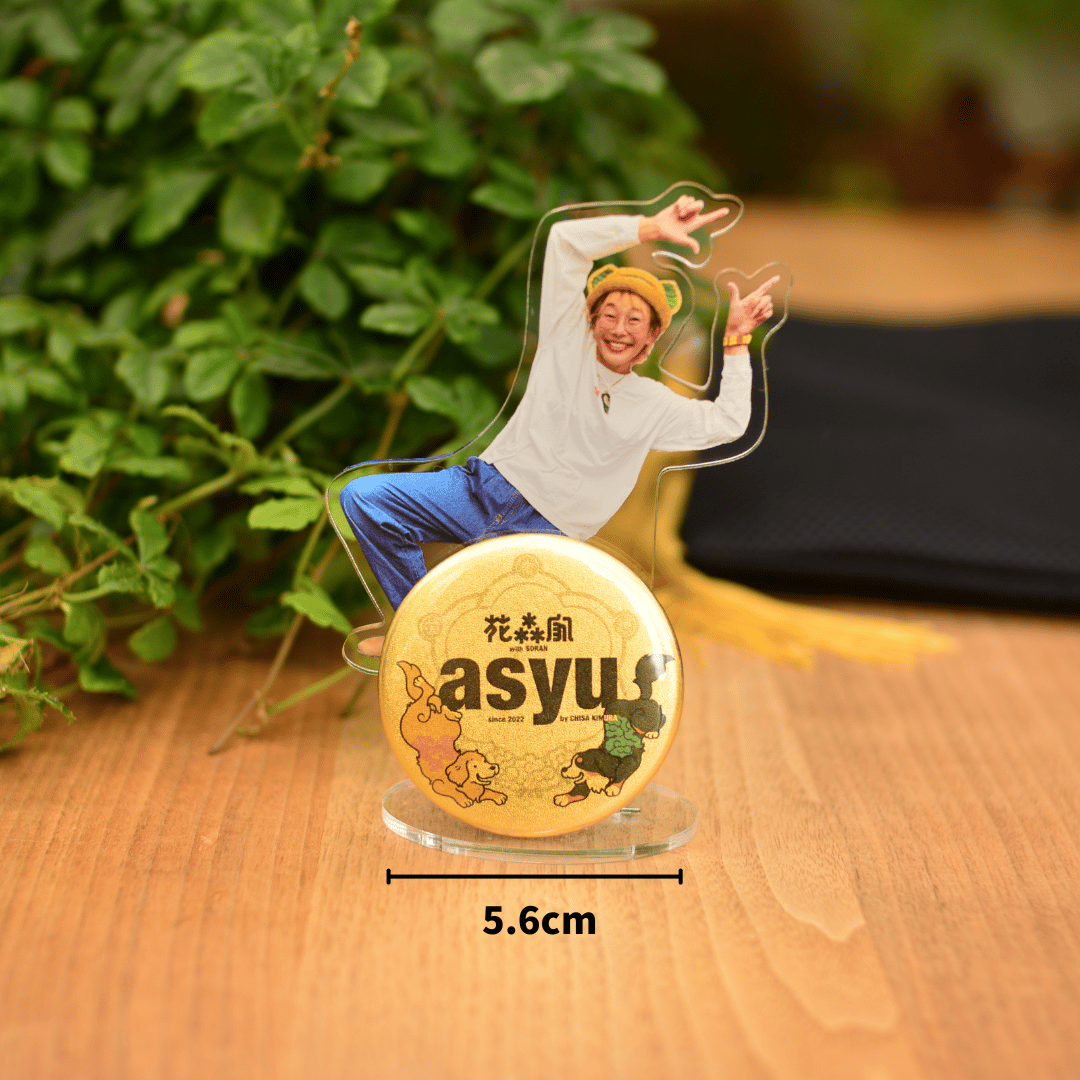 asyu x 花森家 x SORAN コラボ缶バッチ | 花森家-2号店-