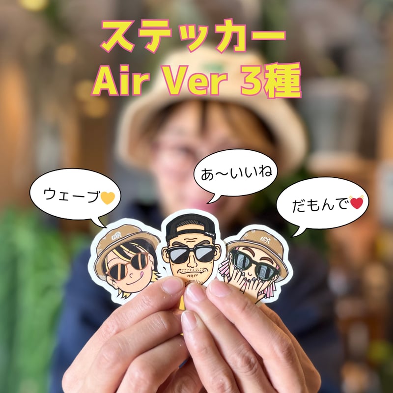 アクリルキーホルダー 《AIR.ver 3種》 | 花森家-2号店-
