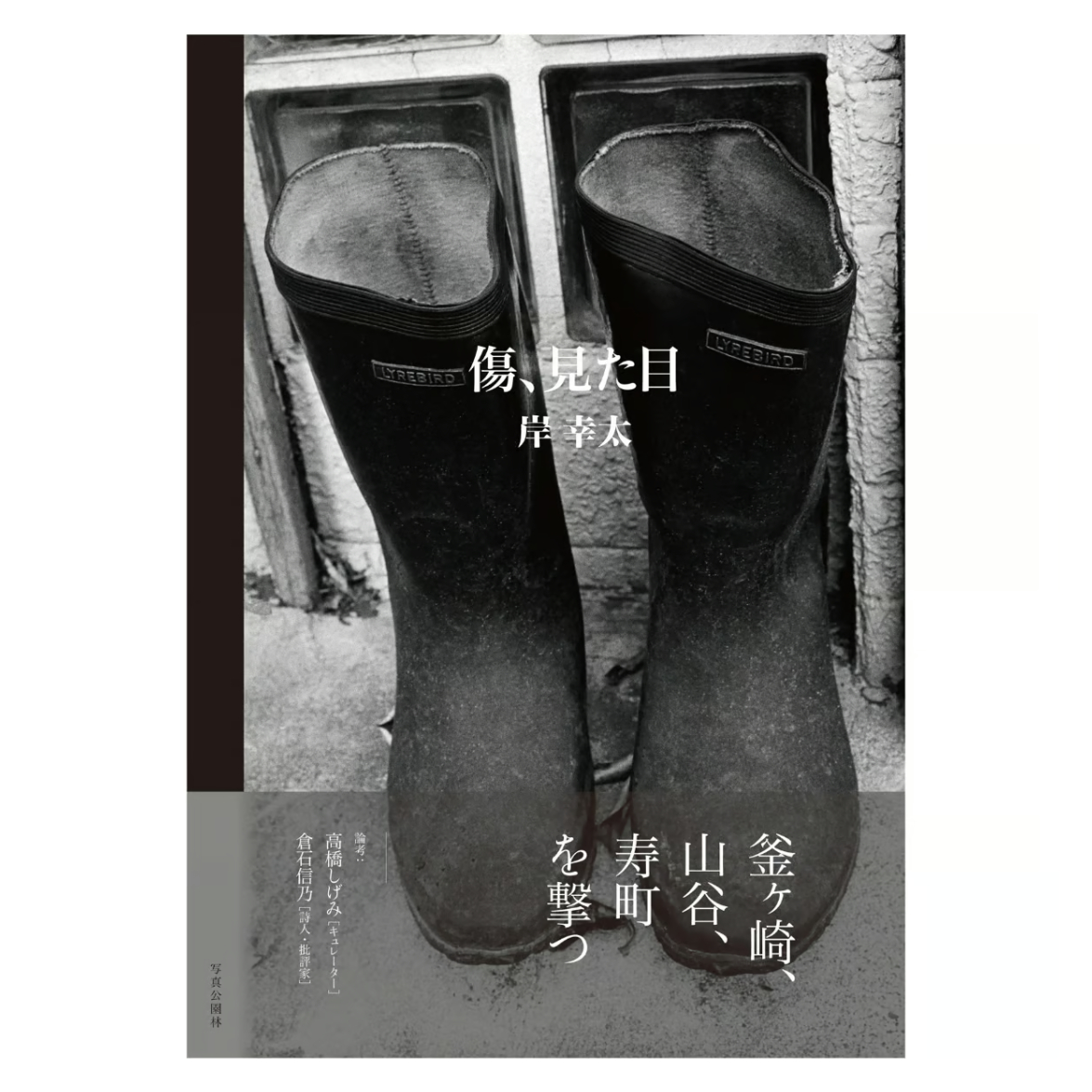 状態確認　※傷あり(傷というより折れ) fit=scale-down,w=1200