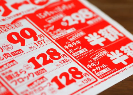 【安心の全額返金保証付き】ポスティングスタッフの業務委託契約書の雛形【ポスティング会社向け】
