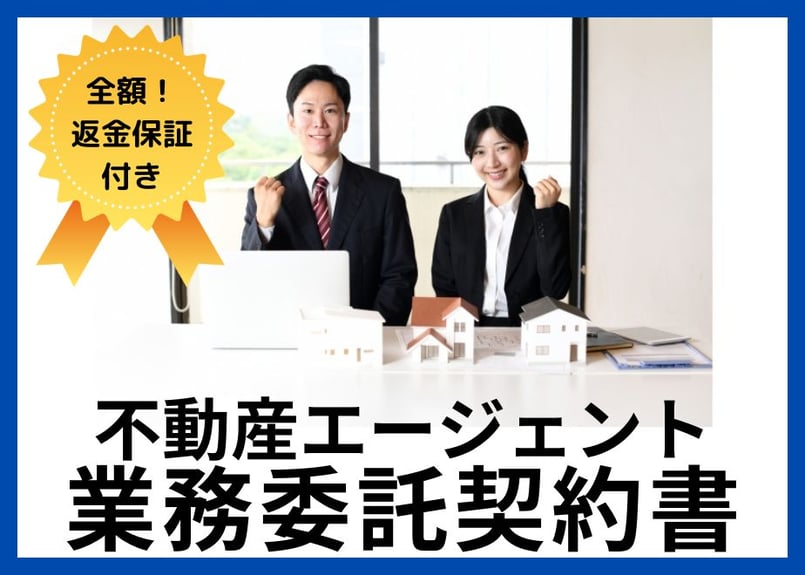 神崎様 返送用 返信用封筒 横書き 200枚 | 司法書士先生の必需品.com