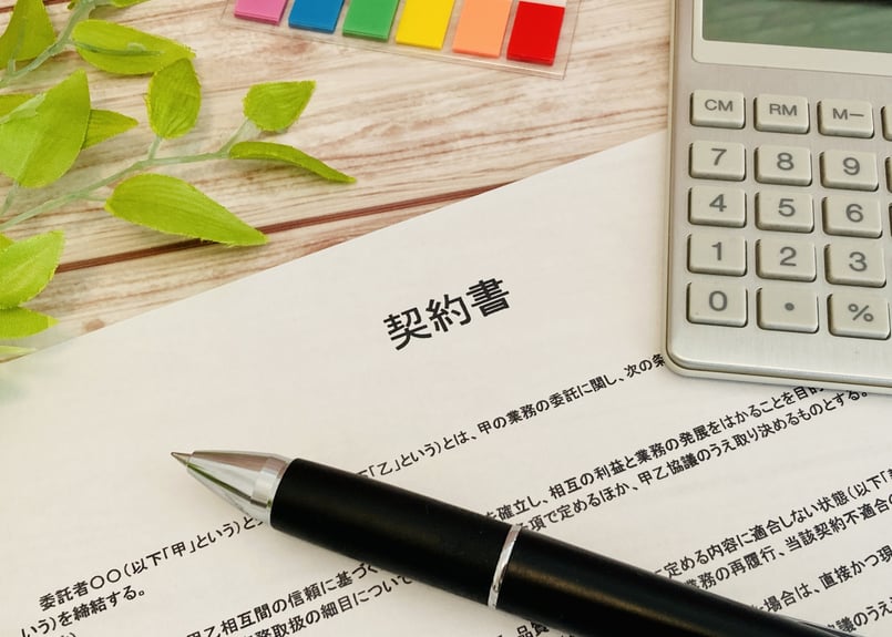 全額返金保証付き！】 【研修会社・講師向け】社員研修の委託契約書の