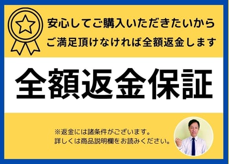 【全額返金保証付き！】ドローン関連サービスの委託契約書の雛形（単発型）【ドローン事業者向け】