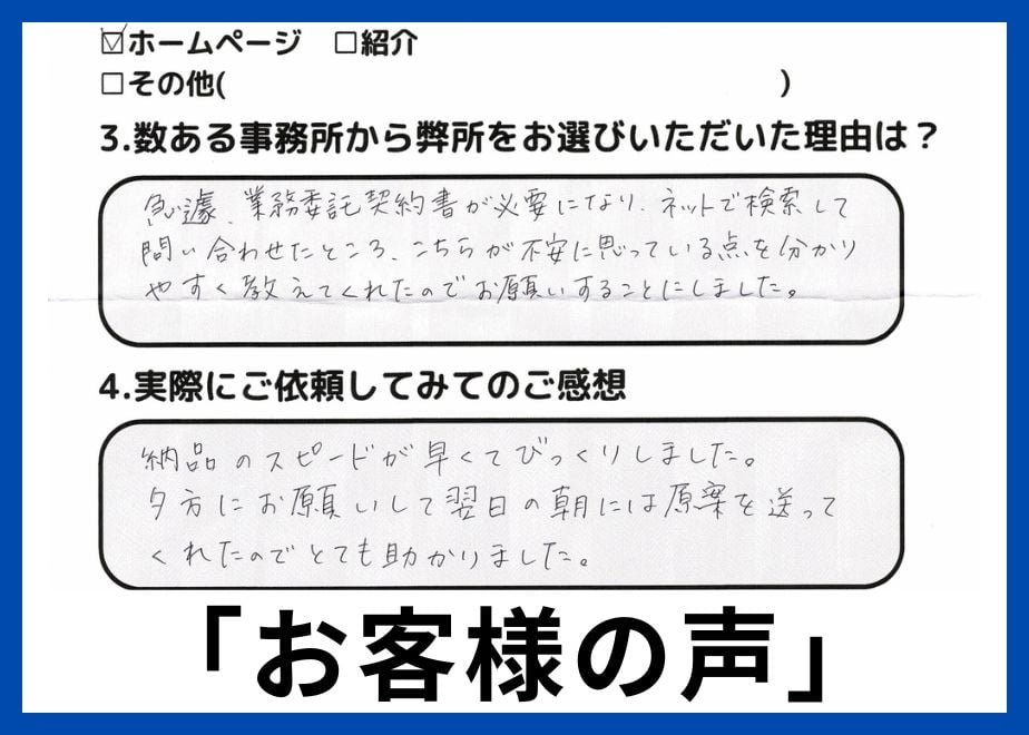 66aad7434cf9ac114735c65b
