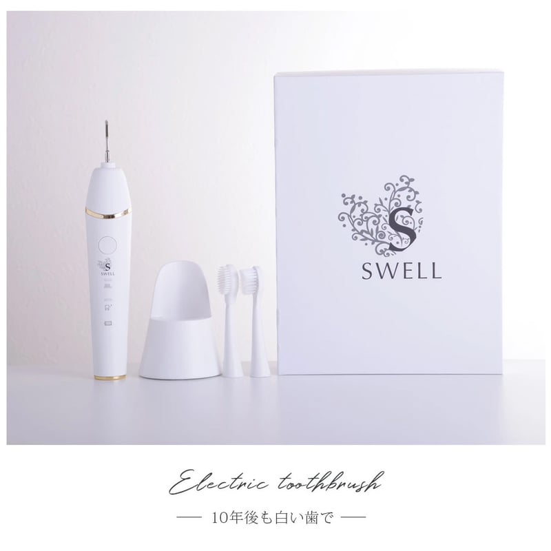 シャイニーキャビテック 電動歯ブラシ シャイニーキャビテック | YODAonline