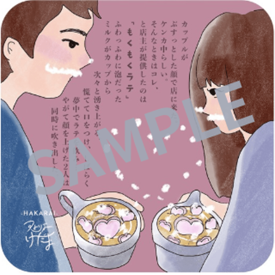 676cddfb1ef43000d582aaa4