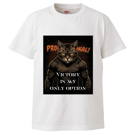 プロが格闘家だった頃のハイクオリティTシャツ[ロゴ有り]