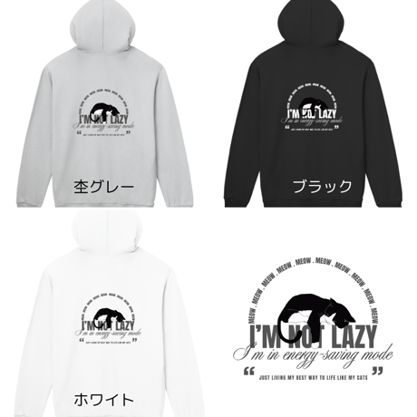 怠けているわけじゃないよ！軽量ジップパーカー（マイケル風）（バックプリント）
