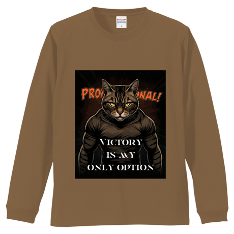 プロが格闘家だった頃のリブ付 ロングスリーブＴシャツ
