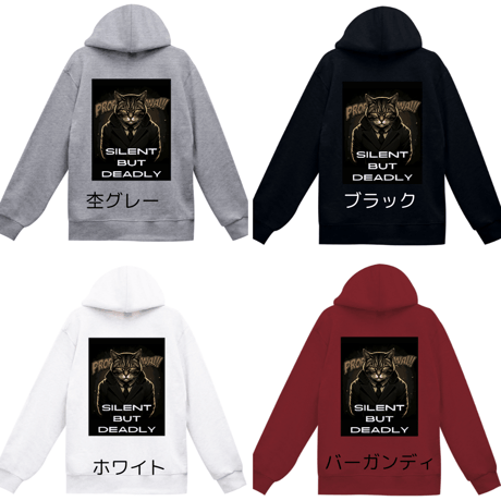プロが殺し屋だった頃のジップパーカー（バックプリント）