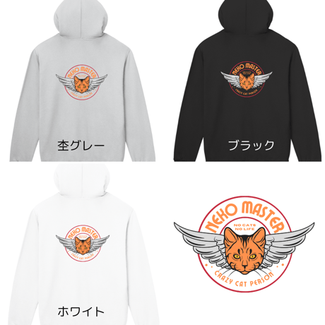 [NEKO MASTER]ロゴ入りバックプリント軽量ジップパーカー（バックプリント）
