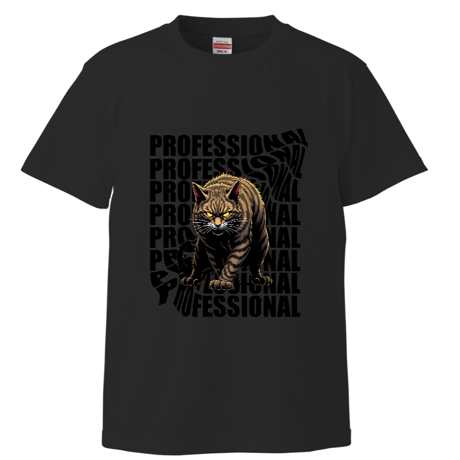 PROFESSIONALなプロのTシャツ[背景透過]
