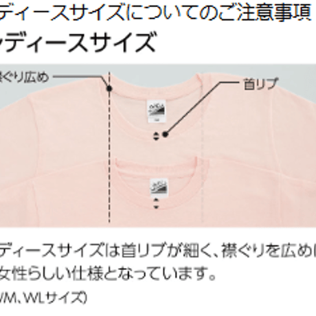 なまけてないよ？ぼくだいずTシャツ