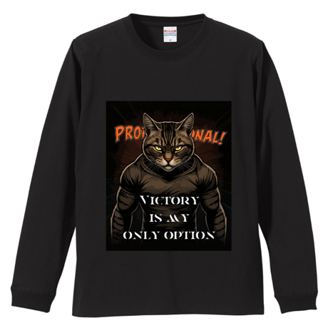プロが格闘家だった頃のリブ付 ロングスリーブＴシャツ