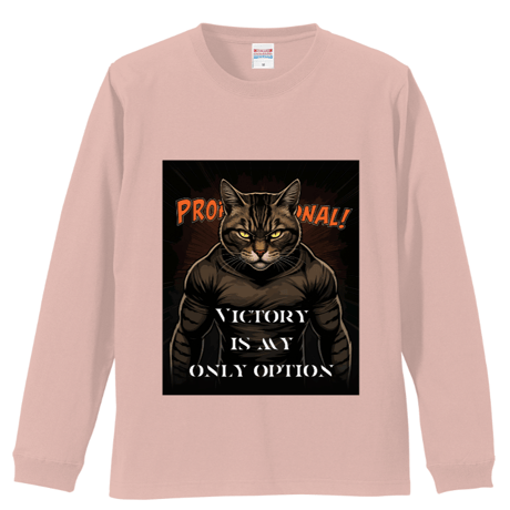 プロが格闘家だった頃のリブ付 ロングスリーブＴシャツ