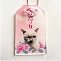 【レジェンド】ブチ切れ姫の強力お守り