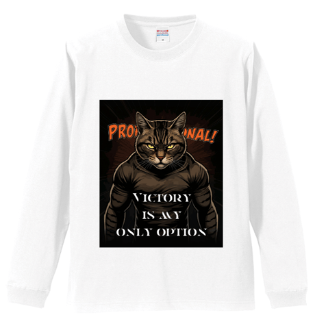 プロが格闘家だった頃のリブ付 ロングスリーブＴシャツ