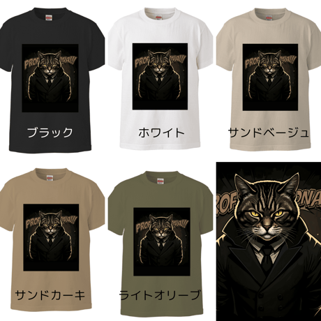 プロが殺し屋だった頃のアメコミ風ハイクオリティTシャツ[ロゴ無し]