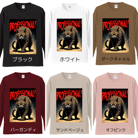 プロのアメコミ風　リブ付 ロングスリーブＴシャツ