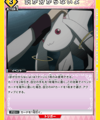 UA31BT/MMM-1-034 訳が分からないよ C