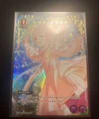 レイナ・プラウラー/C★【紫】【キャラクター】《パラレル版EX14BT/MCR-2-047》 [パラレル版EX14BT/MCR-2-047]