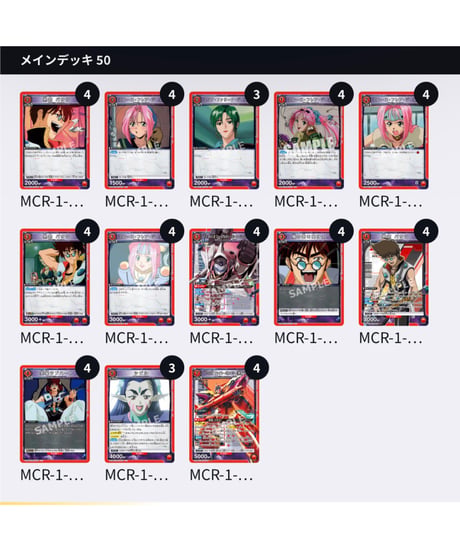 CATEGORY 「マクロス」シリーズ | ユニアリ通販はUnison トレカ