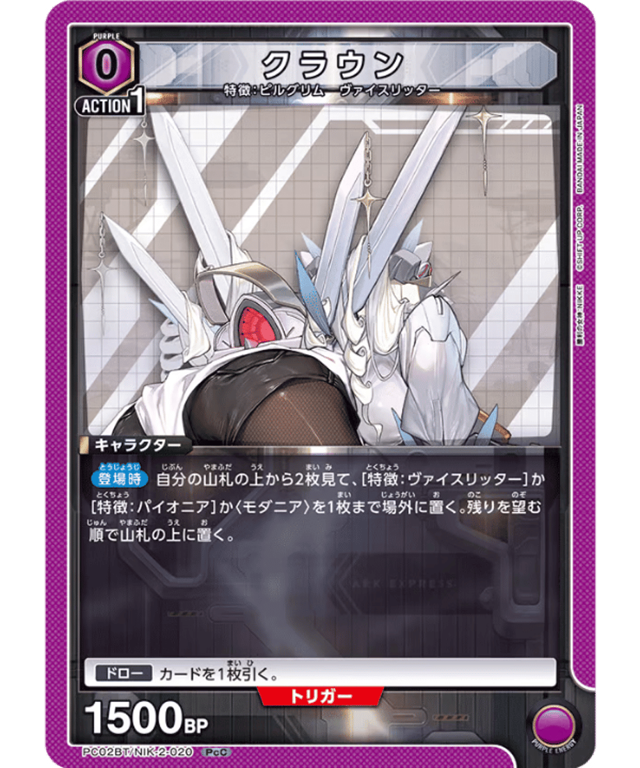 698f5d9ed9c1570001875f73